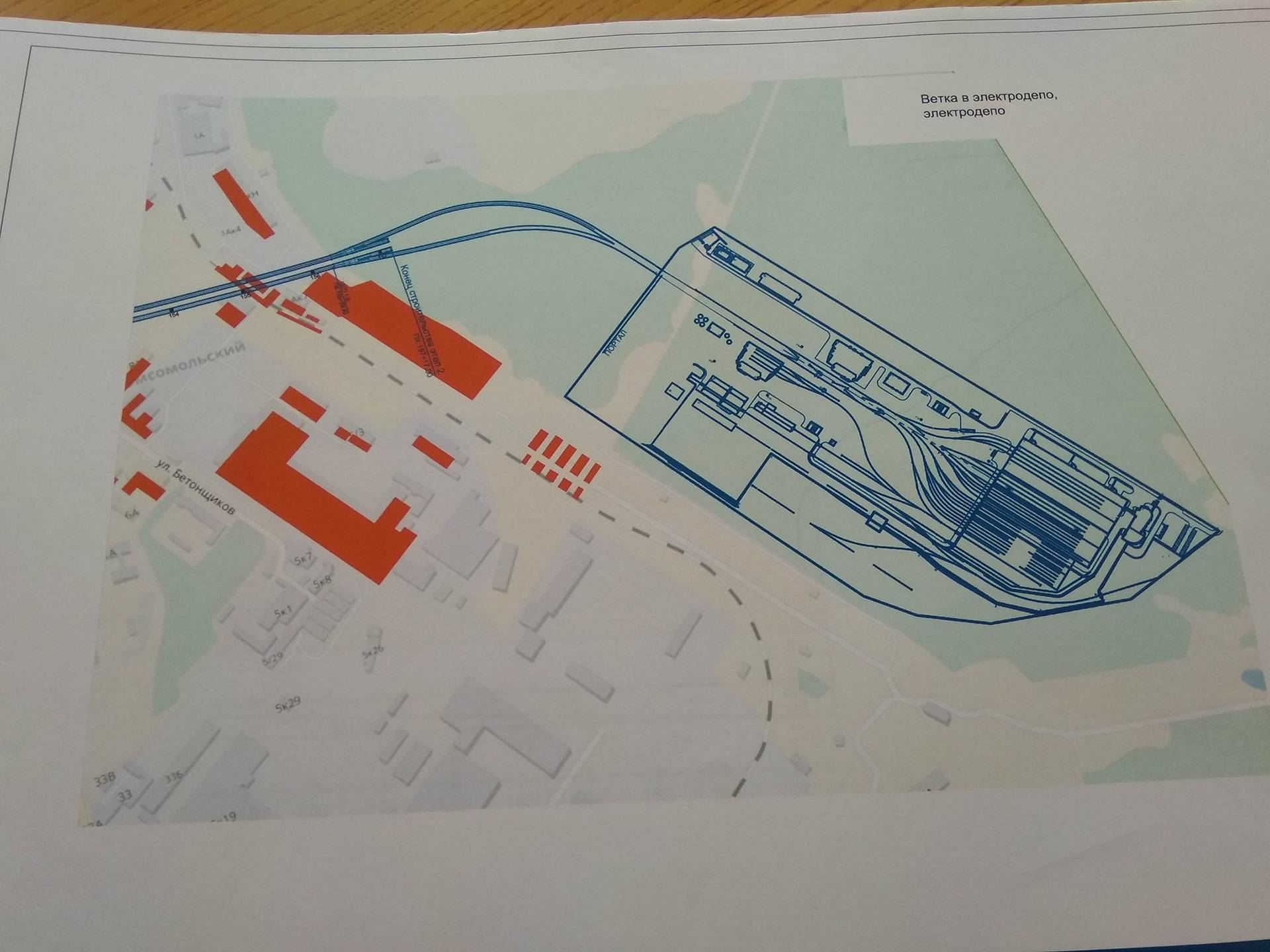 Ройзману передали детальный проект второй ветки метро в Екатеринбурге. ФОТО - Фото 10