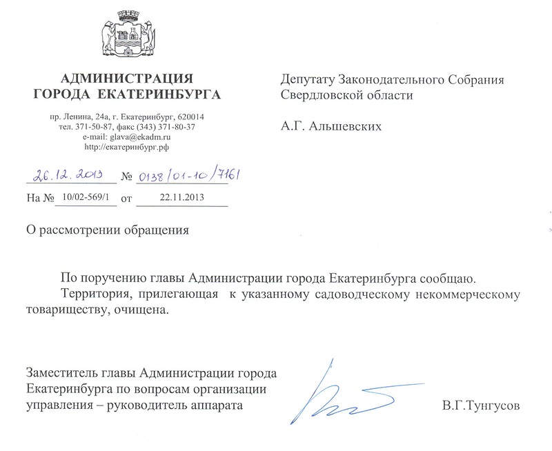 Лагерь мигрантов близ «Вагонника» больше не существует - Фото 2