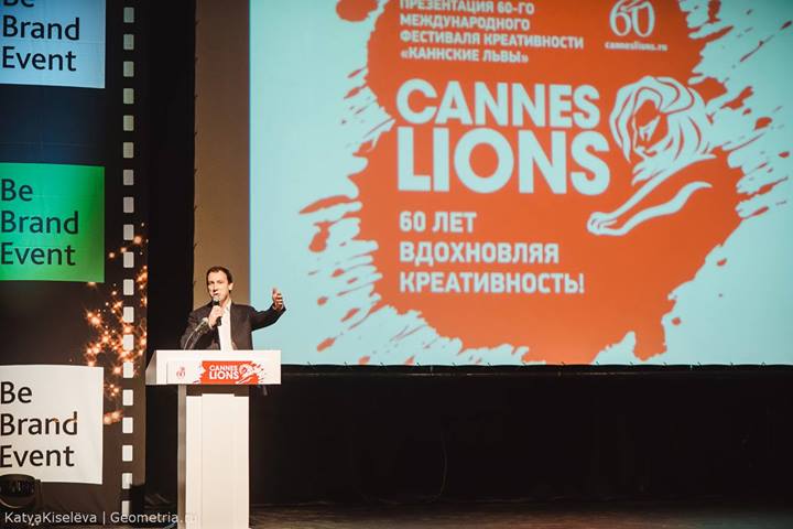 Екатеринбуржцы приручили «Каннских Львов» и разыграли поездку во Францию - Фото 6