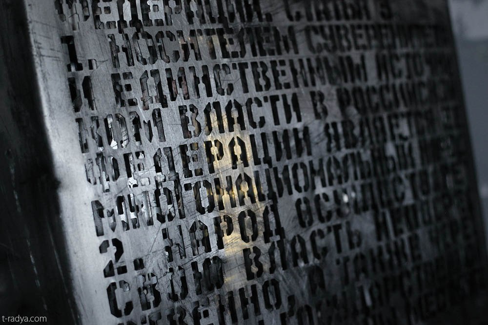 Тимофей Радя может стать лучшим молодым художником России - Фото 2