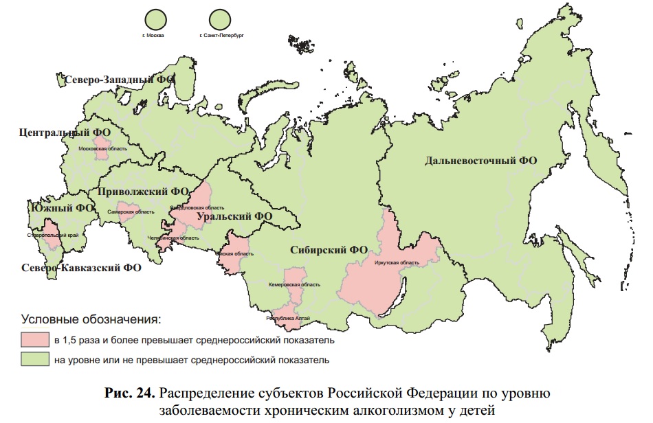 В очередном рейтинге Свердловская область выбилась в лидеры. У нас самые пьющие дети и подростки в России - Фото 2