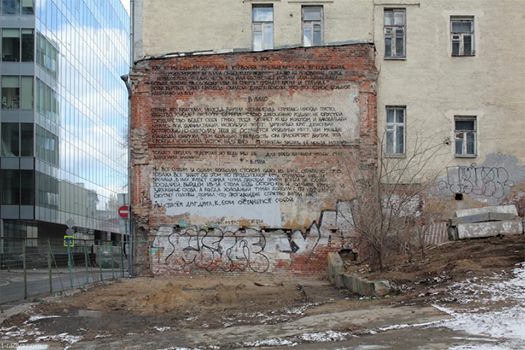 С легкой руки Тимофея Ради состоялся диалог между Москвой и Киевом - Фото 3