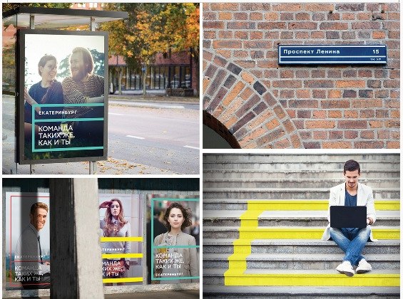 В Екатеринбурге стартует народное голосование на выбор лучшего логотипа города - Фото 3