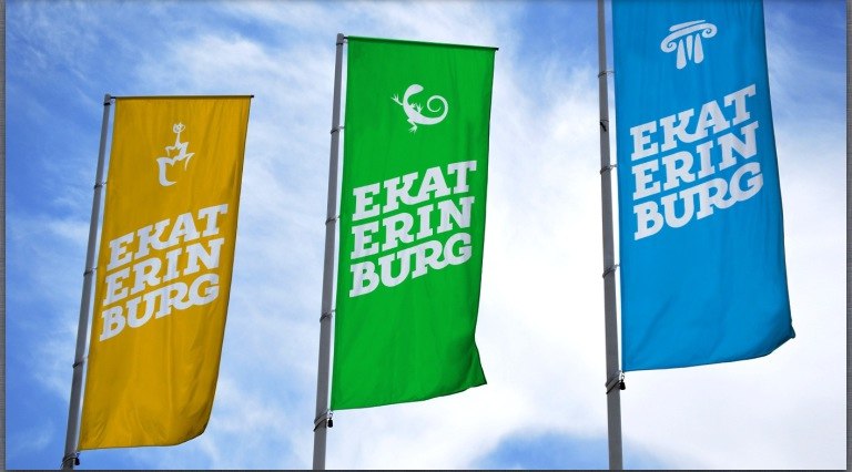 В Екатеринбурге стартует народное голосование на выбор лучшего логотипа города - Фото 5