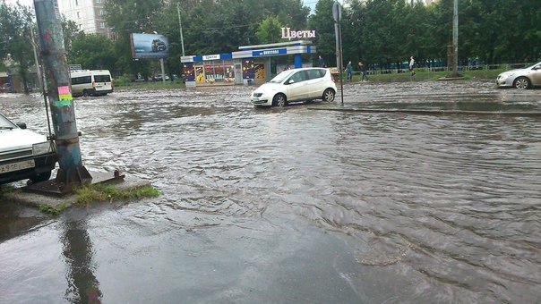 Осадки в екатеринбурге. Осадки Екатеринбург. Екатеринбург дождь 23.06. Самый долгий дождь в Екатеринбурге. Яндекс дождь Екатеринбург.