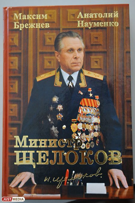 Вышла в свет история советской милиции в фотографиях: «Фотолетопись МВД» объединила уникальные снимки эпохи 1966-1982 годов - Фото 4