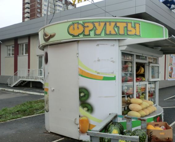 Неразграниченные земли в Екатеринбурге облюбовали владельцы нелегальных киосков - Фото 2