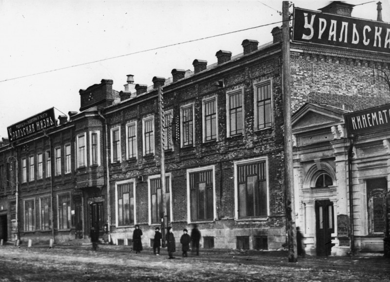 В День печати JustMedia нашел екатеринбургские типографии, которые выпускали для горожан шпаргалки и хлебные карточки. СПЕЦПРОЕКТ - Фото 13