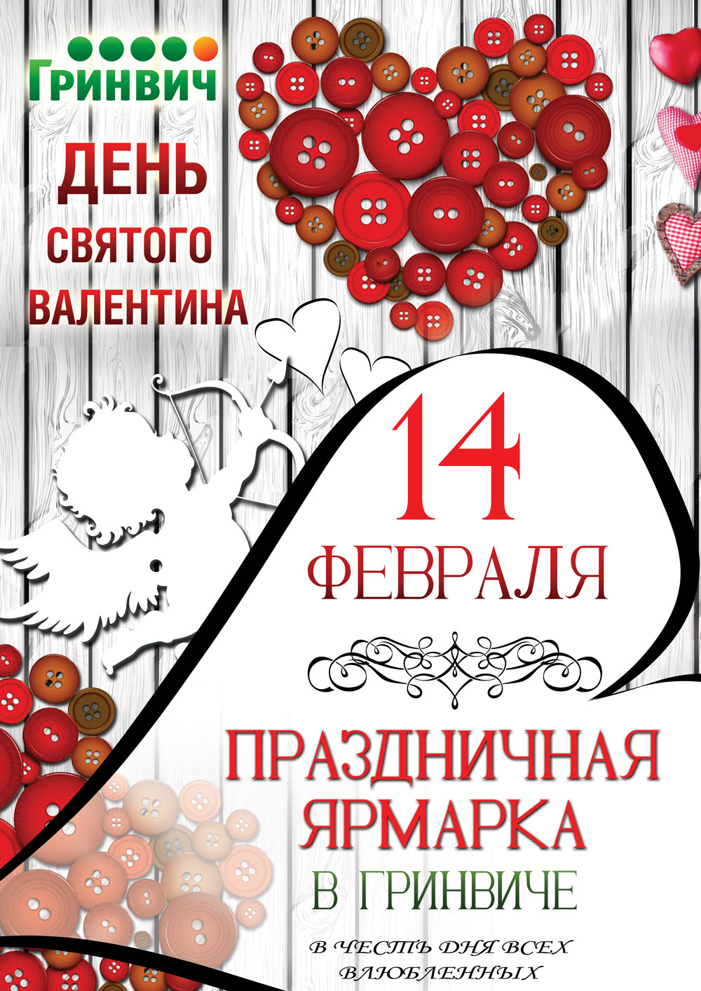 На екатеринбургской ярмарке воссоздадут мир жвачки Love Is… - Фото 2