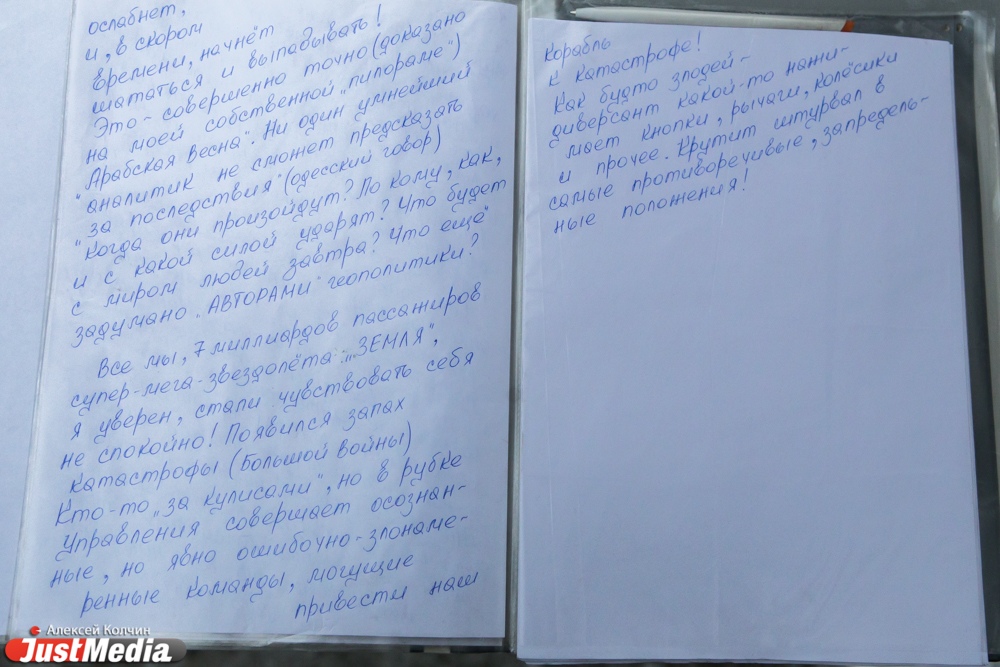 Известный уральский кузнец пишет открытое письмо Бараку Обаме: «До «Войны и мира», конечно, не дотягивает...»  - Фото 3