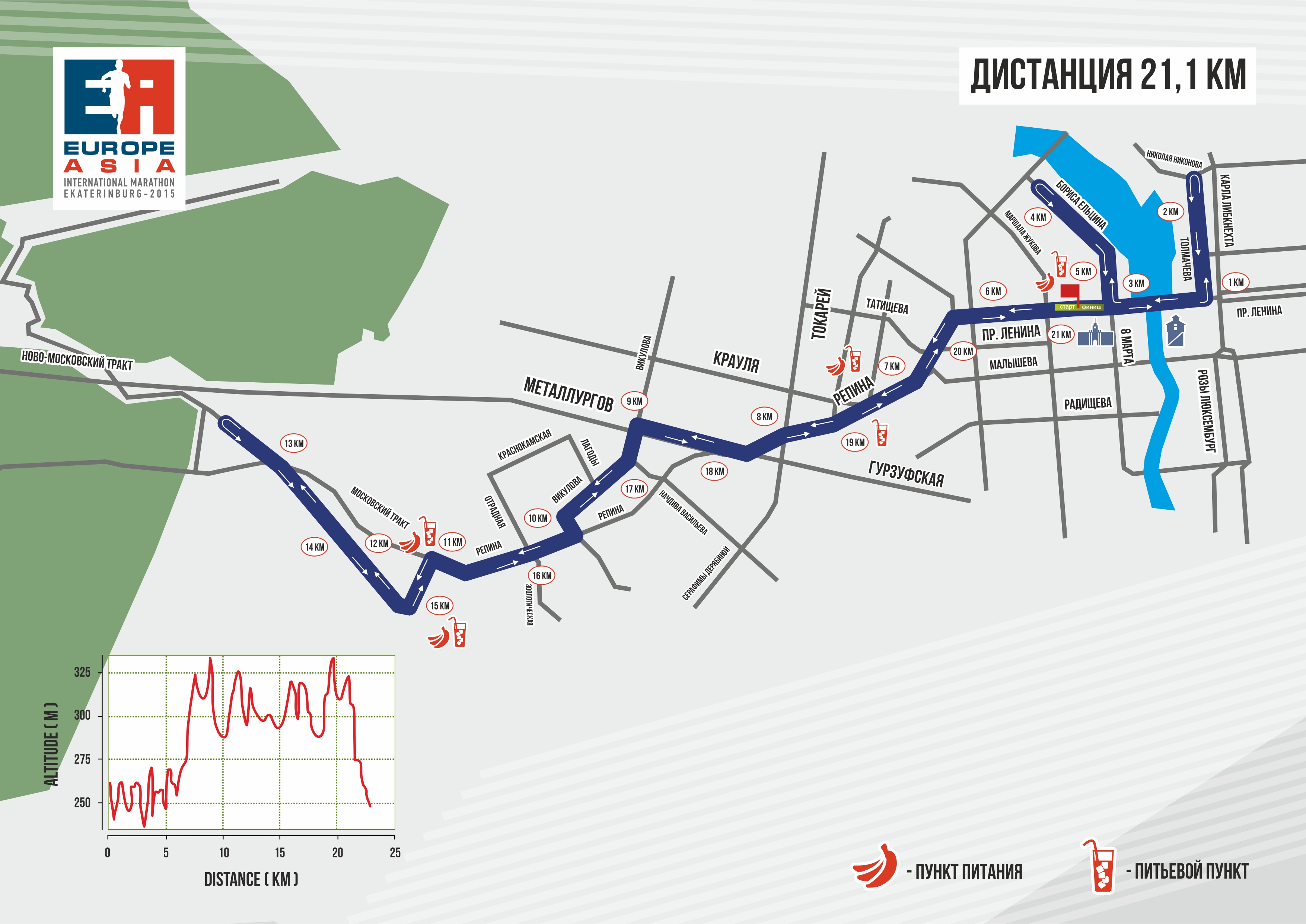 В Екатеринбурге из-за марафона «Европа-Азия» перекроют часть дорог. СПИСОК, КАРТЫ - Фото 4