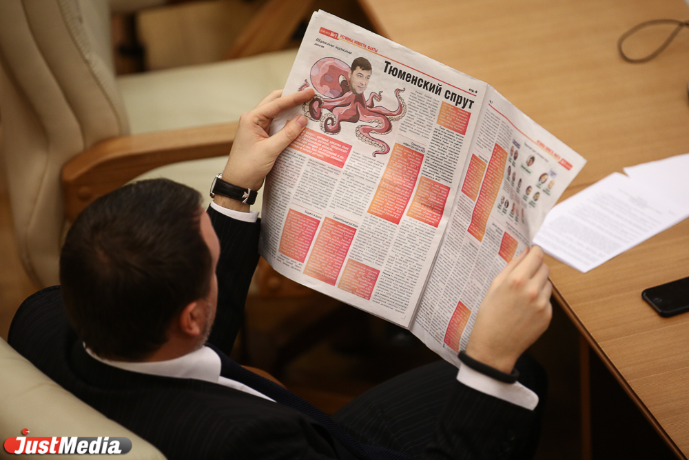 «Ху из Куйвашев?». В Заксобрании распространяют скандальную газету свердловского «фронтовика» - Фото 4