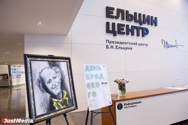 «Бродского превратили в сильную медийную фигуру». Уральцы читали, пели, рисовали и снимали великого поэта. ФОТО - Фото 2