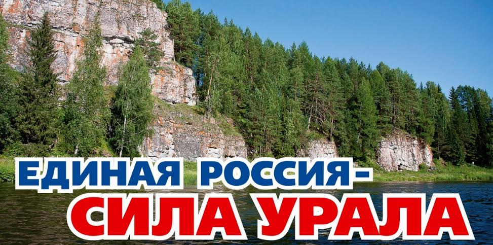 «Единая Россия» начала предвыборную кампанию с заводов и танков. ФОТО - Фото 2