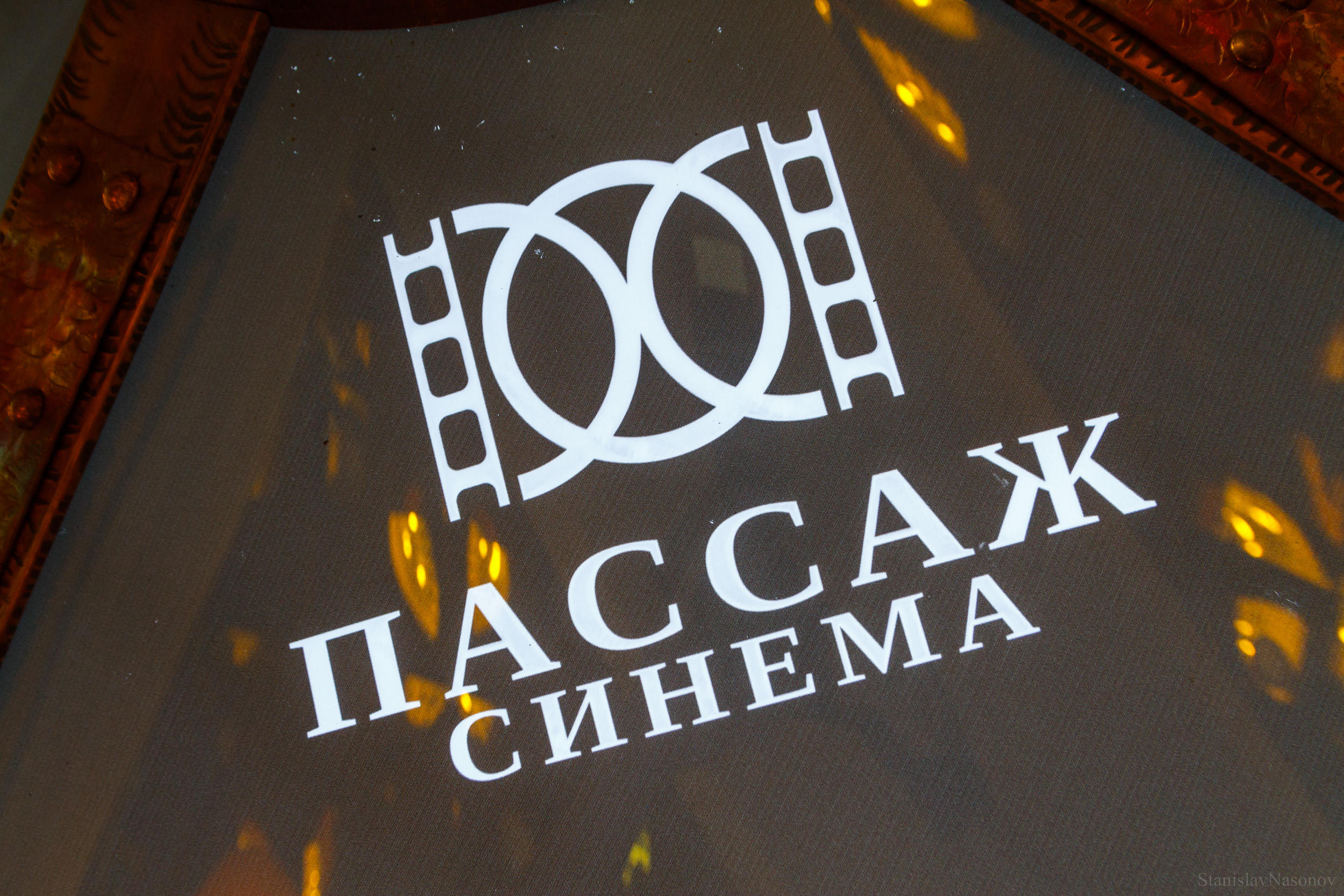 В Екатеринбурге прошла премьера спин-оффа Гарри Потерра - Фото 8