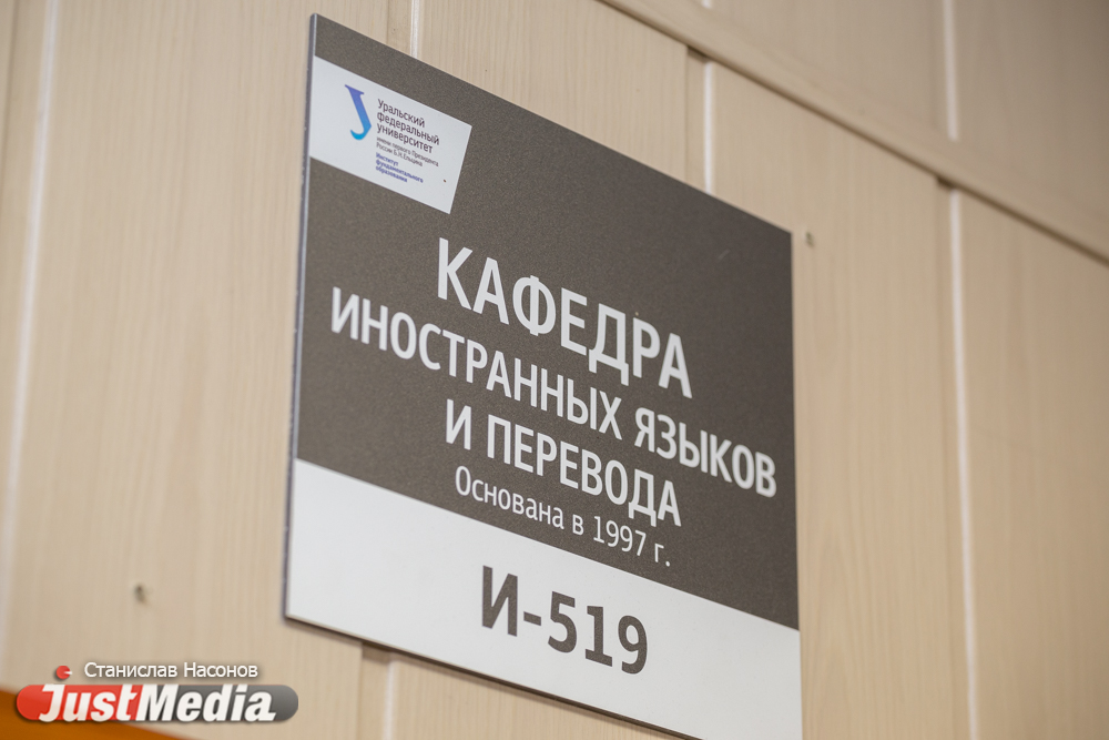 «Екатеринбург большой и шумный. Он похож на Берлин». Преподаватель из Германии о конструктивизме, церквях, супе и Коляде-Театре. СПЕЦПРОЕКТ - Фото 4