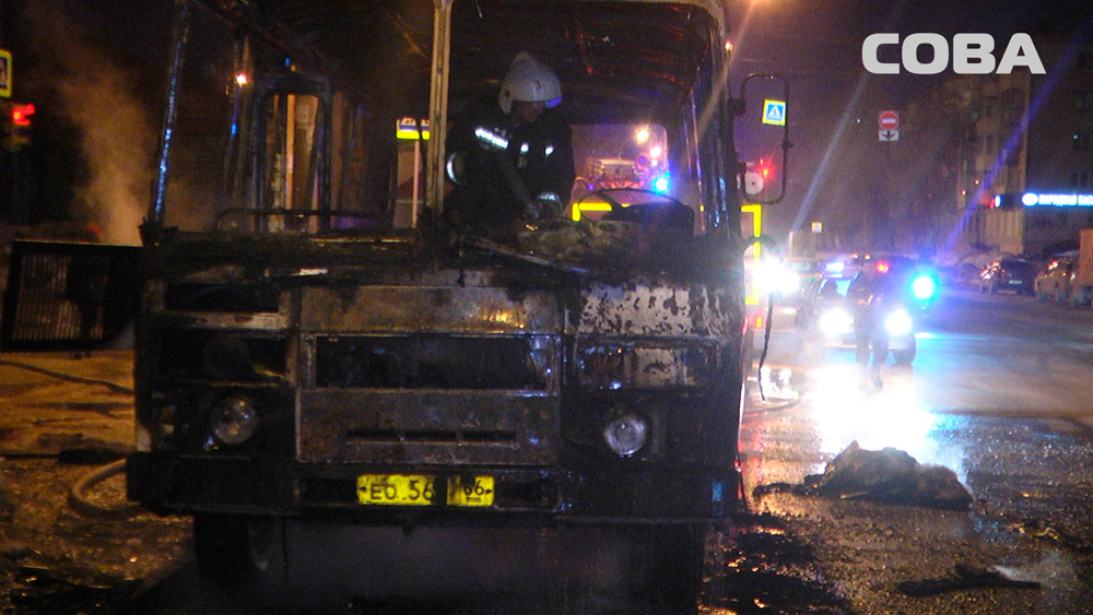 В центре Екатеринбурга из-за неисправности газового оборудования сгорел автобус. ФОТО - Фото 3