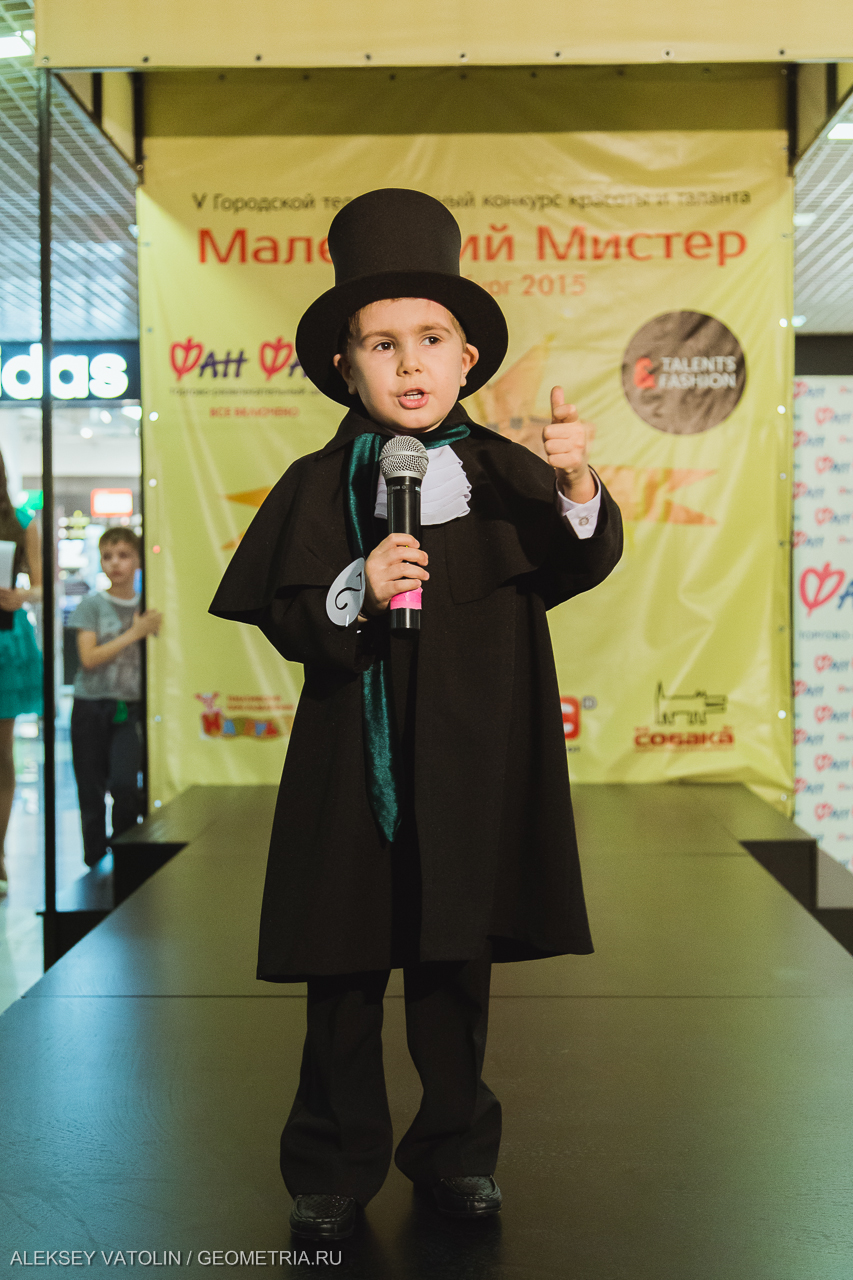 В столице Урала выберут маленького мистера - Фото 3