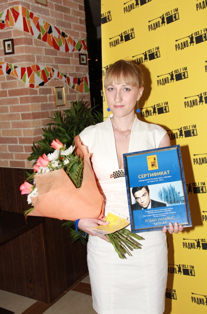 Из Екатеринбурга в Милан на концерт Робби Уильямса везут бесплатно! - Фото 6