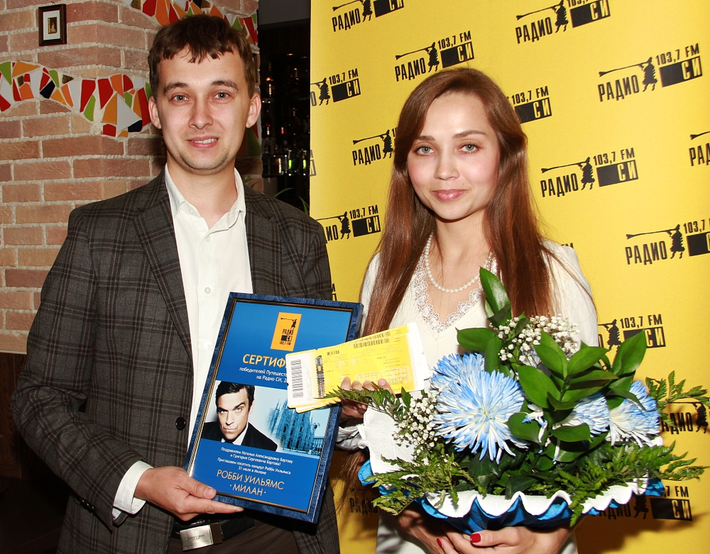 Из Екатеринбурга в Милан на концерт Робби Уильямса везут бесплатно! - Фото 7