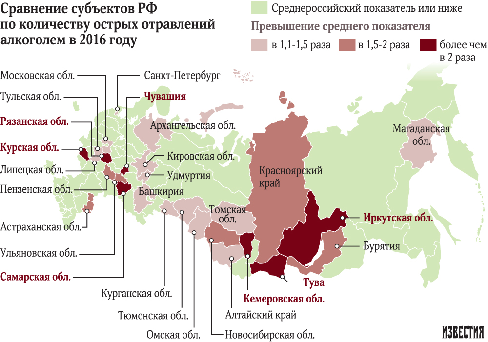 В России стали чаще травиться качественной водкой. В Свердловской области все в порядке. ИНФОГРАФИКА - Фото 2