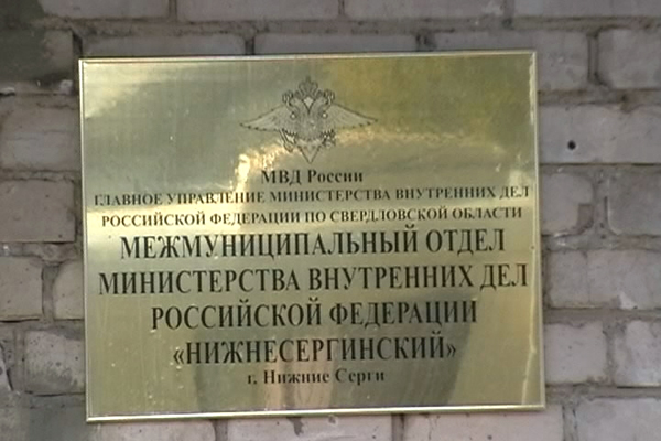 В Нижних Сергах задержан подозреваемый в разбое. Криминалом у молодого человека занималась вся семья - Фото 2