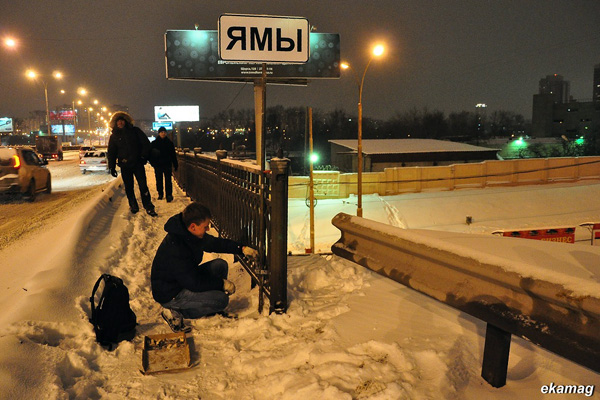 Блогер предупредил уральских водителей о ямах на Бебелевском мосту - Фото 4