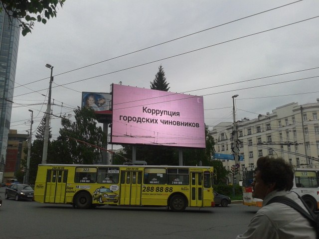 «Соль» не может распрощаться с Екатеринбургом. Проект меняет формат и становится интернет-газетой - Фото 2