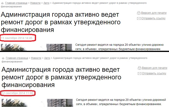 Екатеринбург все же рискует остаться без дорог. 700 миллионов, которые обещал городу Куйвашев, до города так и не дошли - Фото 2