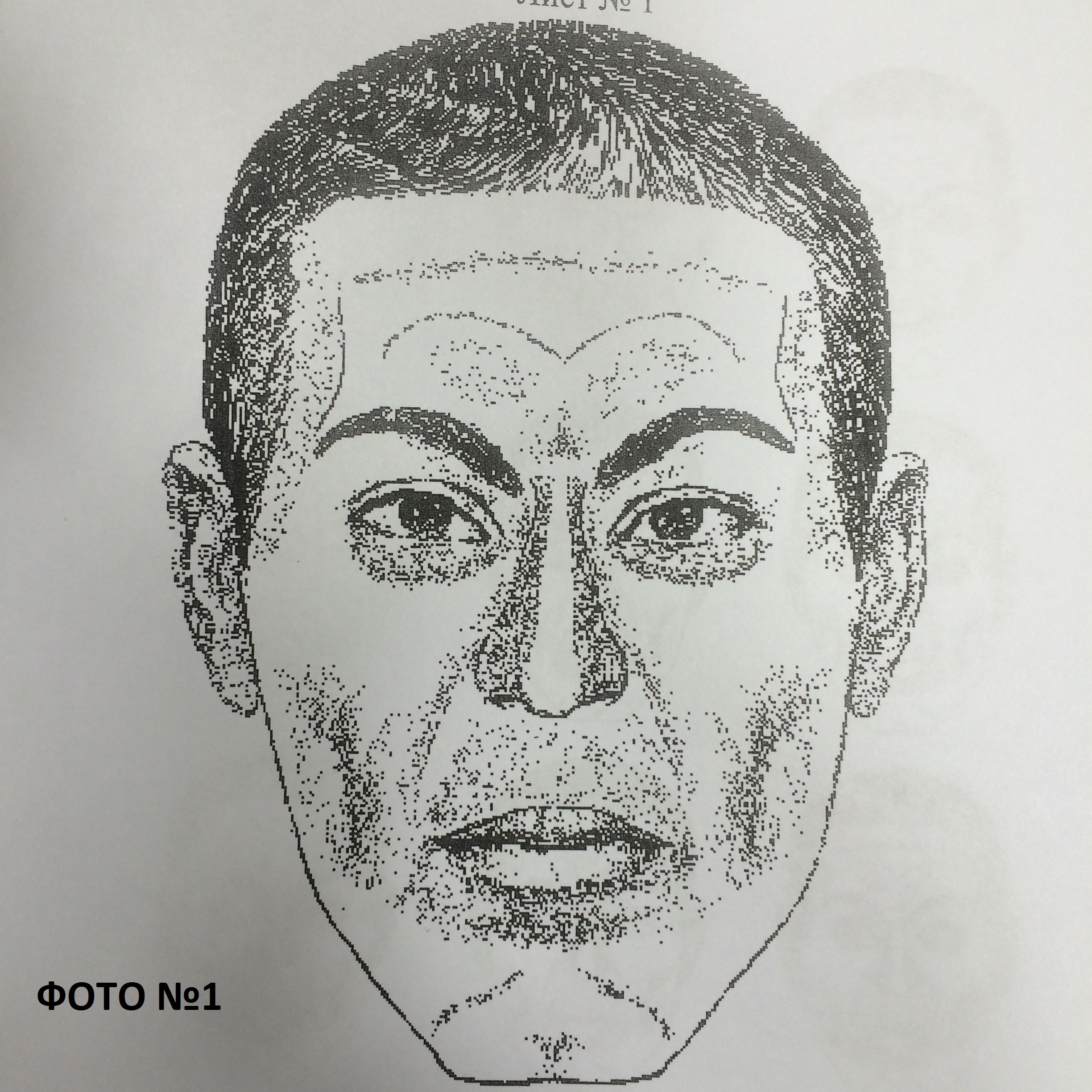 Следствие просит граждан помочь в опознании двух мужчин, чьи тела были найдены в лесу на Уралмаше - Фото 2