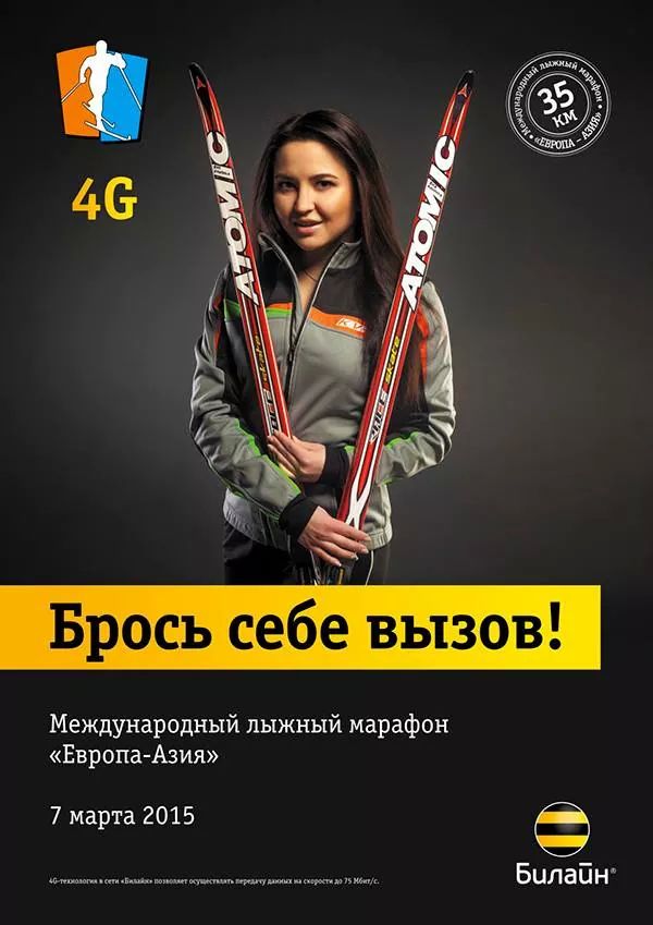 «Стала мотиватором». Лыжница-любитель из Екатеринбурга объяснила, почему ее подруги перестали есть печенье - Фото 2