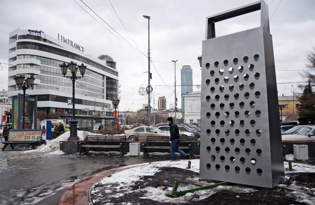 Главная городская Терка готовится отметить день рождения. Приглашаются все - Фото 2