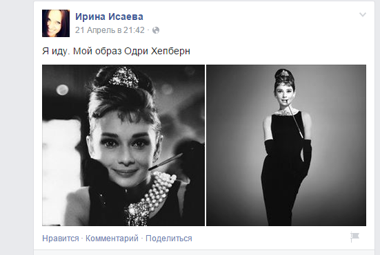 Екатеринбурженкам предлагают преобразиться в голливудских див ко дню рождения Мерилин Монро - Фото 2