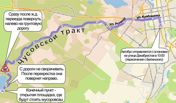 Водозабор чусовской пермь карта