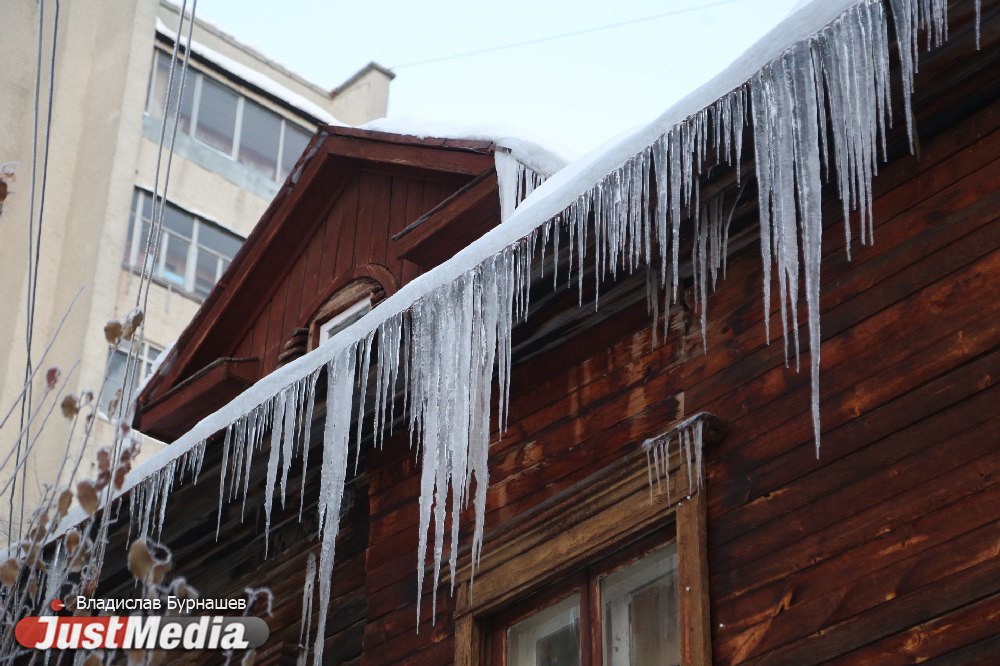«Дом Метенкова», филармония, Южный автовокзал. JustMedia.Ru сфотографировал самые большие сосульки в Екатеринбурге - Фото 2