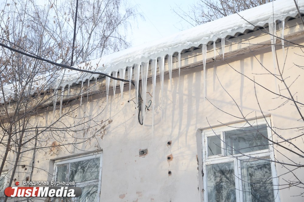 «Дом Метенкова», филармония, Южный автовокзал. JustMedia.Ru сфотографировал самые большие сосульки в Екатеринбурге - Фото 7