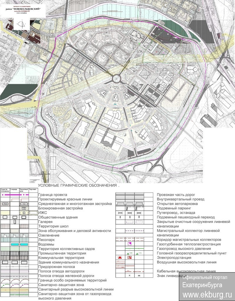 Проект планировки екатеринбург