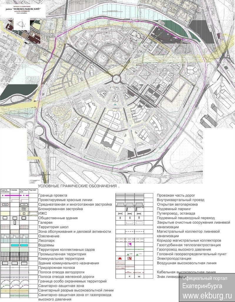 Александр Якоб утвердил проект планировки нового района в Екатеринбурге - Фото 2