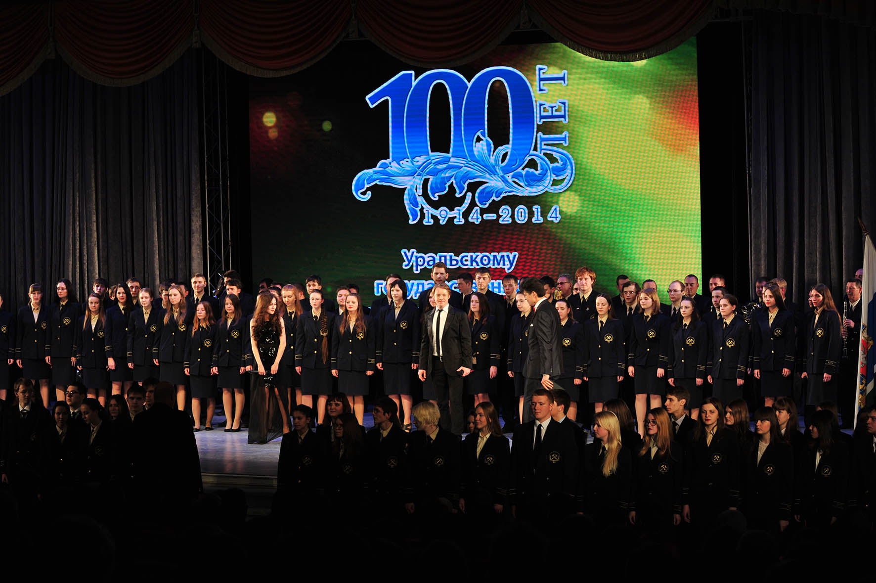 В центре Екатеринбурга появился зал УГМК с суперсовременной звуковой системой - Фото 2