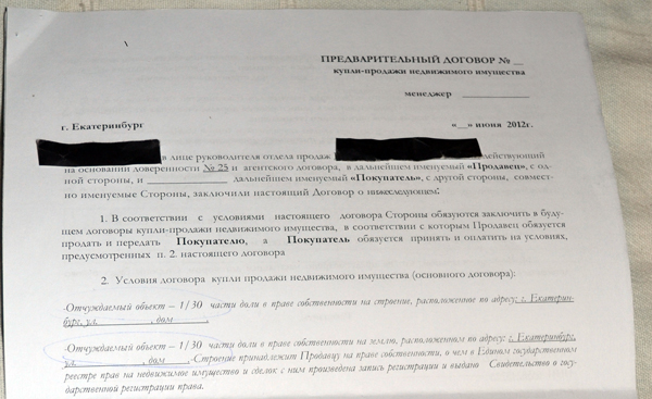 «Бараки XXI века». Кто возводит многоэтажки в частном секторе, и почему мэрия не может их снести - Фото 3