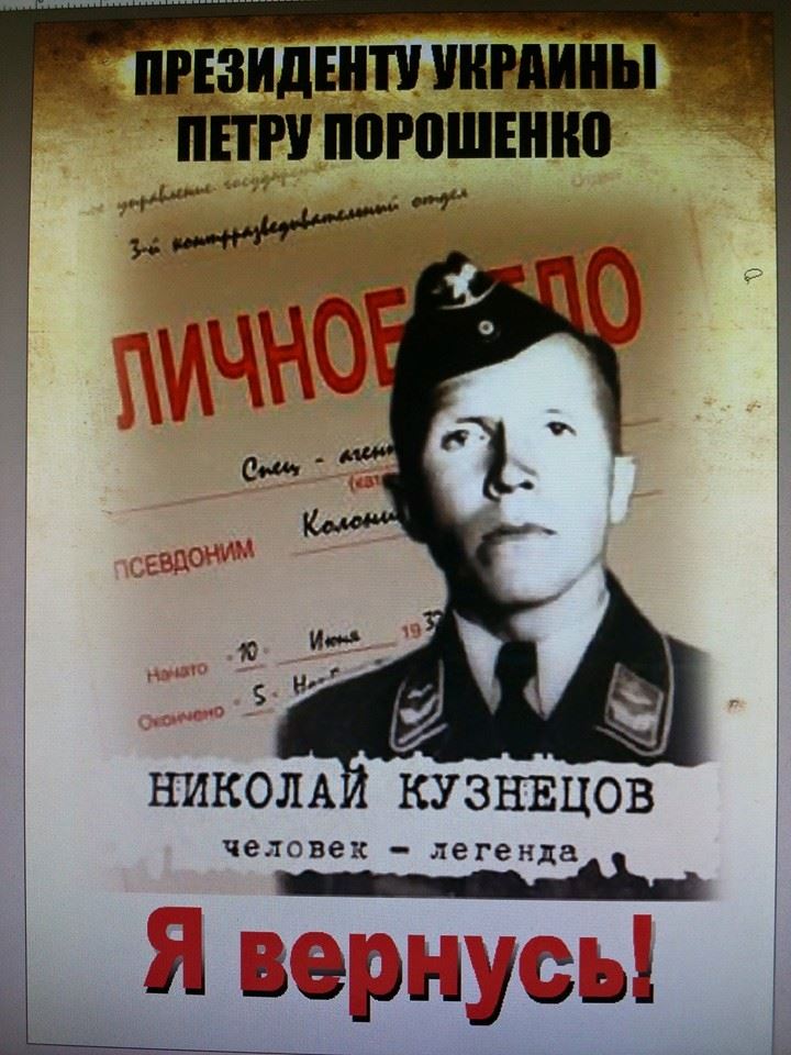 Свердловские «пенсионеры» написали письмо Порошенко. СКАНЫ - Фото 2