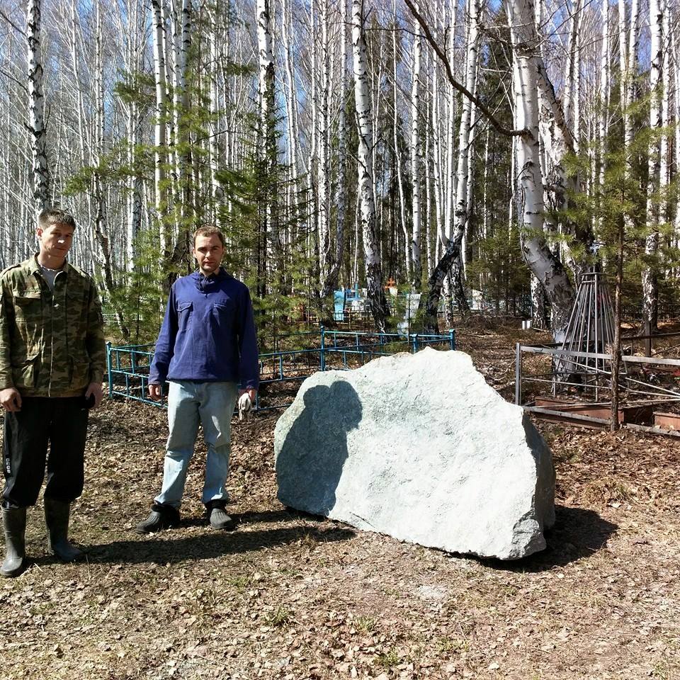 Под Первоуральском экологи завалили памятный камень на кладбище красноармейцев мусором - Фото 2