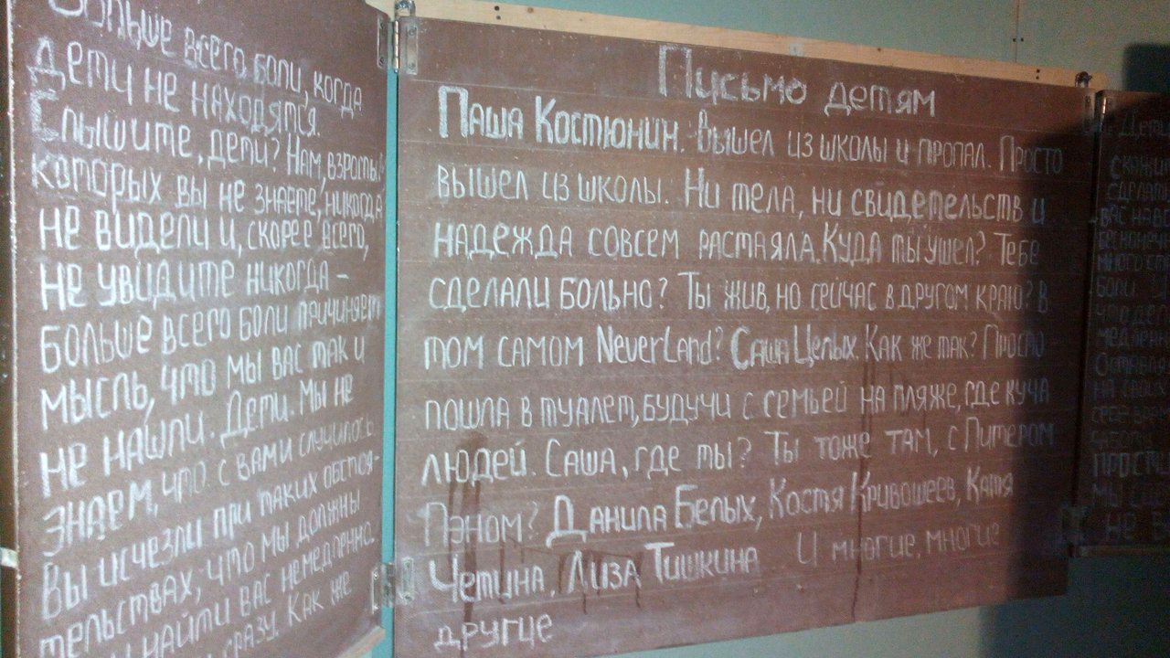 «Большое чудо, выросшее из большой беды». В Екатеринбурге открылась выставка, которая заставляет людей сопереживать и плакать - Фото 13