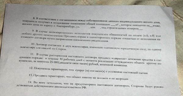 «Бараки XXI века». Кто возводит многоэтажки в частном секторе, и почему мэрия не может их снести - Фото 4