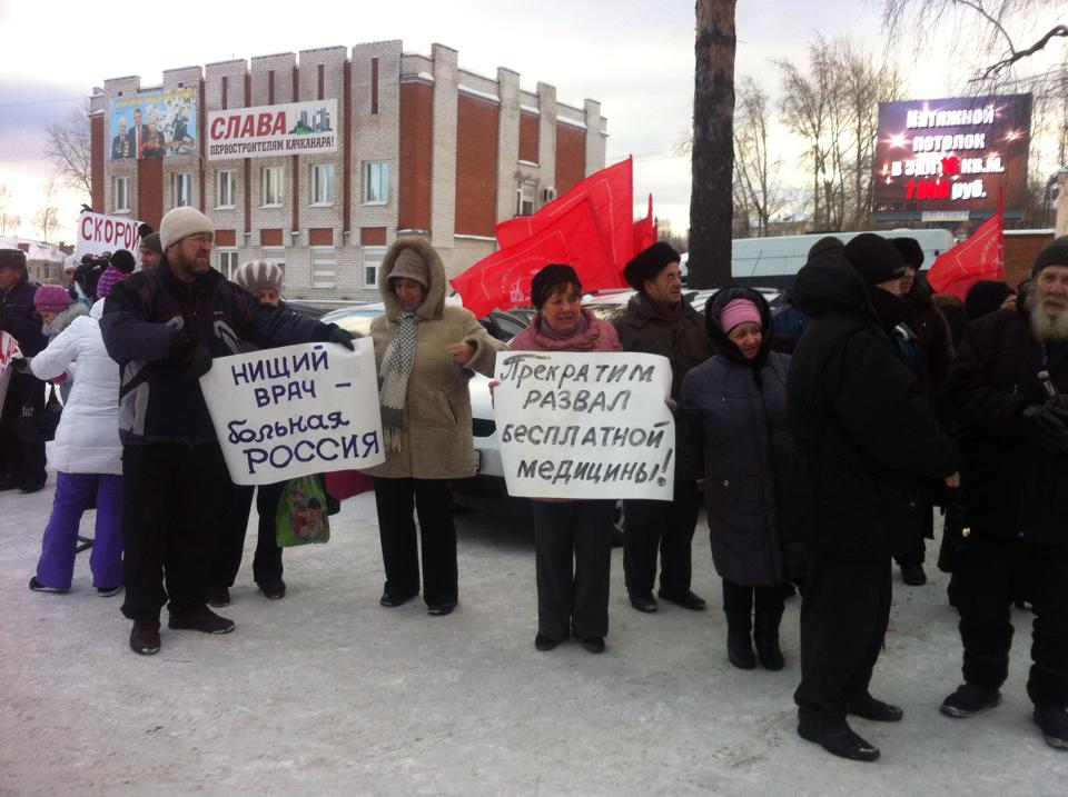 Свердловский минздрав обвинил работников качканарской скорой в политической провокации. ФОТО - Фото 2