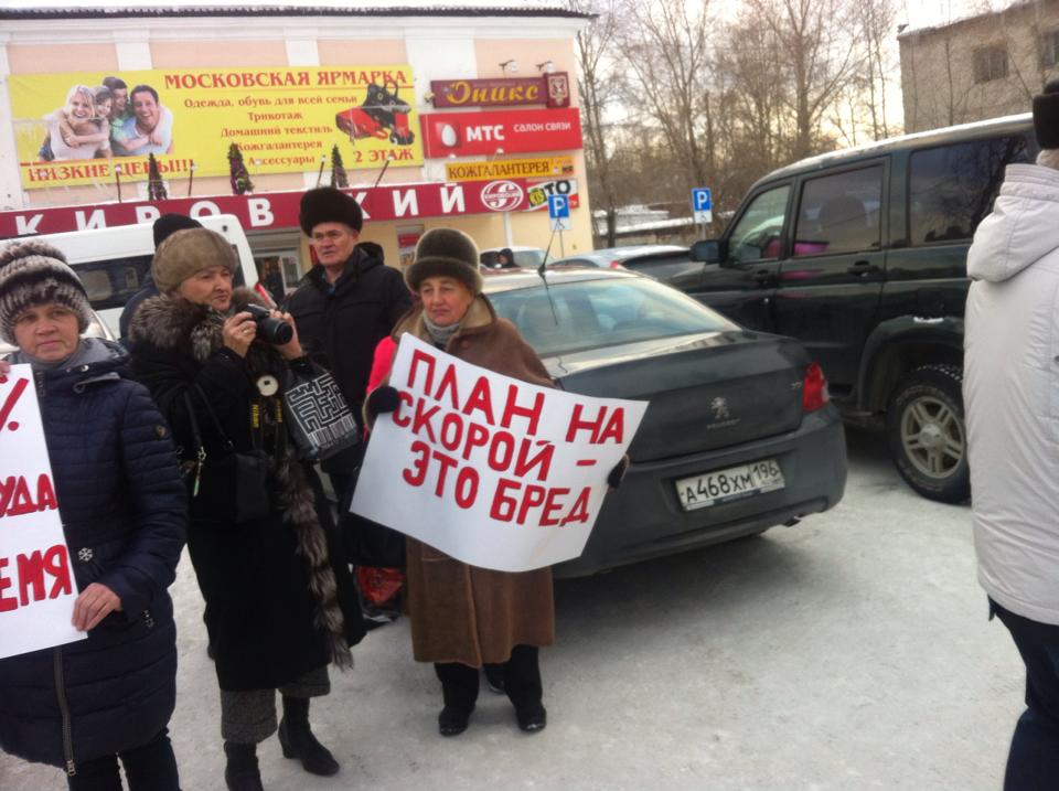 Свердловский минздрав обвинил работников качканарской скорой в политической провокации. ФОТО - Фото 4