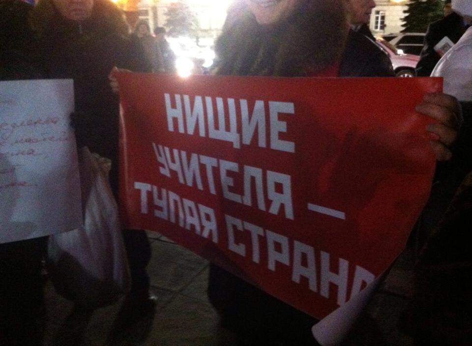 Мирный митинг коммунистов в честь 7 ноября обернулся требованием отставки Евгения Куйвашева - Фото 2