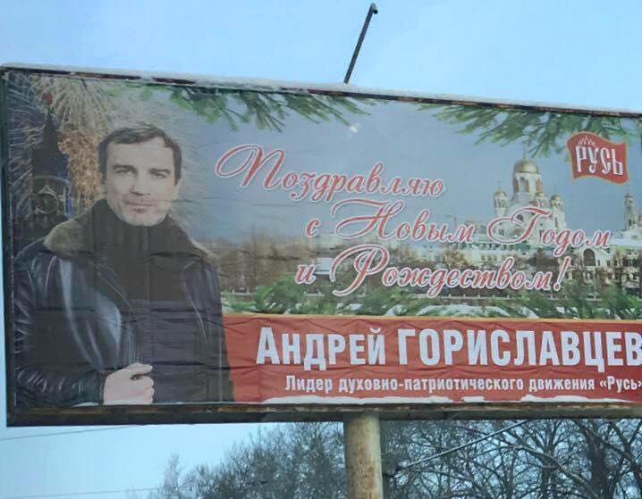 То пусто, то густо. Оппозиция боится выдвигаться против мастодонтов и толкается на одном электоральном поле. ПРЕДВАРИТЕЛЬНЫЙ РАСКЛАД НА ВЫБОРАХ-2016 - Фото 7