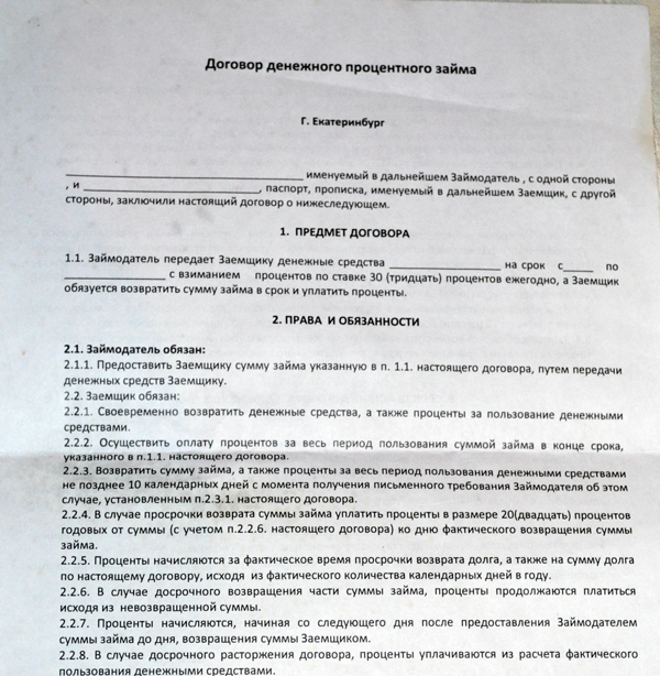 «Бараки XXI века». Кто возводит многоэтажки в частном секторе, и почему мэрия не может их снести - Фото 5
