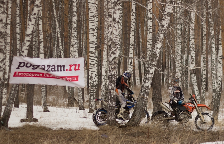 Второй этап конкурса